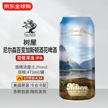 树屋（Tree House）尼尔森百变加斯顿酒花啤酒 473mL 双倍浑浊IPA 3/25生产