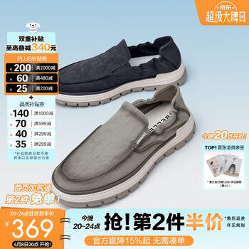 百丽舒适透气布鞋夏季商场同款日常休闲鞋大码男鞋D3GC3BM3 蓝色 41 (255mm)