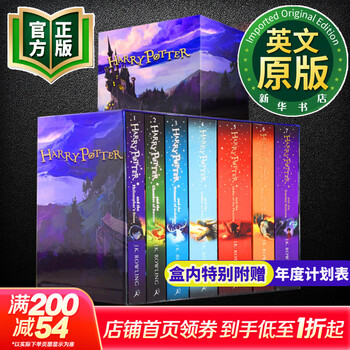 【官方正版】哈利波特 原版英文 Harry Potter J.K.罗琳 进口英文原版读物 哈利波特 英文原版 全集1-7册