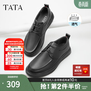 他她（TATA）商务休闲皮鞋男士黑色男鞋子软底真皮爸爸鞋新款VVK01DM5 黑色（系带） 40