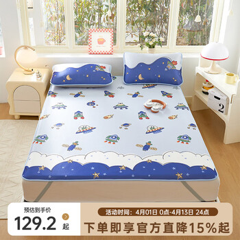 多喜爱家纺A类软凉席 可水洗凉席三件套 居家宿舍防滑席子 折叠收纳卡通 A类可水洗软凉席-遨游时空绑带款 三件套 1.5米 200cm*150cm