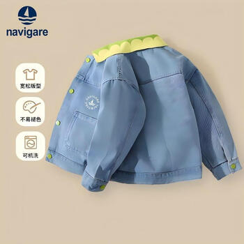 NAVIGARE意大利小帆船儿童牛仔外套彩色翻领男女童上衣时尚新款 彩色翻领浅蓝 165