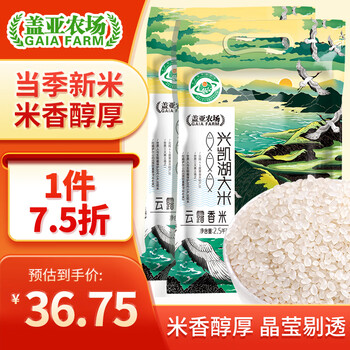 2026年4月14日更新【万能白菜价】的图片 第10张