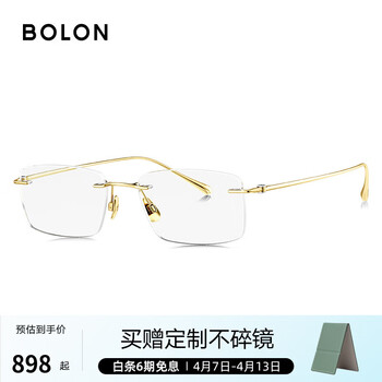 BOLON暴龙眼镜近视眼镜框精致无框光学镜架钛金属男女款可配度数BT1609 B60-金色 单镜框