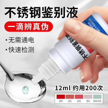 【长贝】高品质家用五金,稳定价格走势,销量逐年攀升
