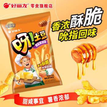 好丽友（ORION）好友趣呀土豆 薯条薯片儿童休闲膨化小零食宿舍办公室 【呀土豆】蜂蜜黄油味70g