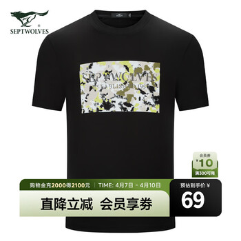 七匹狼【商场同款】短袖t恤男夏季冰藻泥抗菌休闲宽松舒适圆领上衣男装 001(黑色) L 170/88A