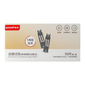 血糖仪品牌(血糖仪国产血糖仪排名榜)