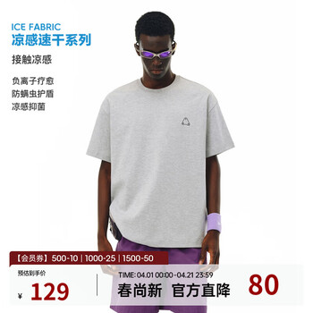 FPA刺绣logo运动t恤男潮流潮牌宽松休闲圆领情侣黑色白色短袖重磅 花灰色 L