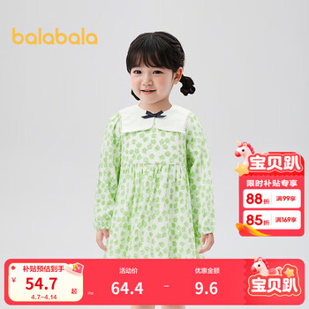 巴拉巴拉女童连衣裙A字碎花裙秋季纯棉裙子 白色调00311 120 cm