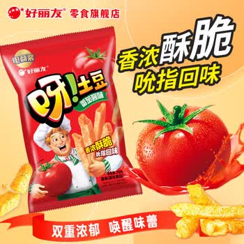 好丽友（ORION）呀土豆好友趣多口味零食薯片休闲零食薯条办公司下午茶儿童小零食 【呀土豆】番茄酱味70g