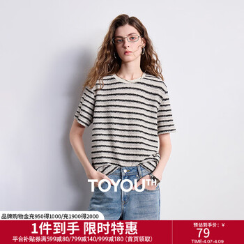 初语条纹T恤女2026夏季新款小香风圆领合体时尚重工上衣 杏黑条纹预售4月18日 M