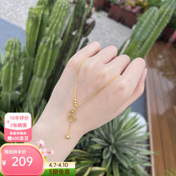 周六福 S925银饰项链女小葫芦时尚百搭高级感链坠送女友 40+5cm尾链