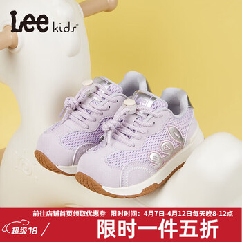 Lee童鞋春季新款儿童厚底跑步鞋女童时尚网面老爹鞋男童 紫色 36 【建议脚长227mm】