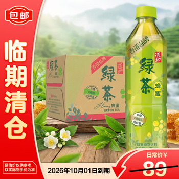 2026年5月15日更新【万能白菜价】的图片 第19张