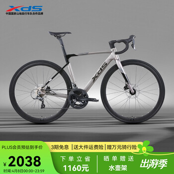 喜德盛（xds）公路自行车26款RS360线拉油碟16速 桶轴 X6铝合金隐藏内走线车架 RS360深灰黑 700C*480（适合身高162-168cm）