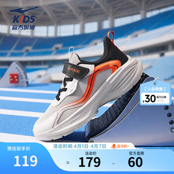 鸿星尔克（ERKE）童鞋男童跑鞋女童缓震跑步鞋密网面透气跑鞋儿童运动鞋/极影2 苍野灰/微晶白/正黑 36