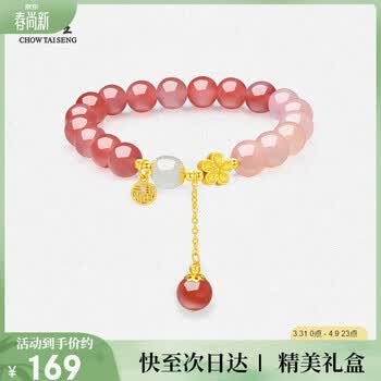 周大生【生日礼物】十里桃花玛瑙手串转运珠国风手链送女友老婆