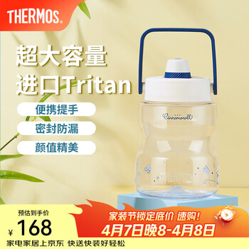 膳魔师（THERMOS）保温杯大耳狗云朵系列夏季大容量便携多多桶生日礼物可爱学生水杯 奶油起司-多多桶 1200ml