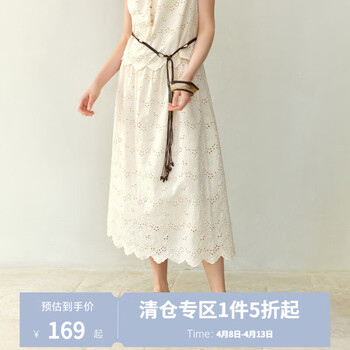 独束大码女装无袖背心半裙茶歇两件套2025夏季新品时尚度假风套装 米色（半裙） XL （尺码：3）