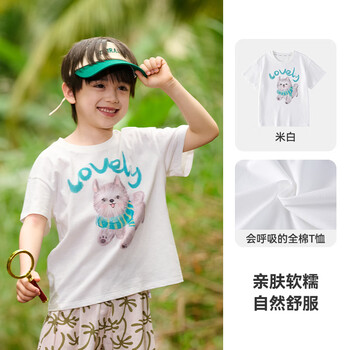 棉花堂【100%棉】棉花堂童装儿童短袖T恤纯棉A类抗菌男女童小狗印花上衣 本白 120