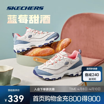 斯凯奇奶茶熊丨女鞋缤纷撞色休闲运动鞋跑步鞋增高老爹鞋13167