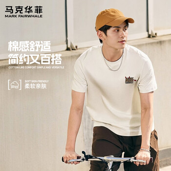 马克华菲（MARK FAIRWHALE）宽松舒适T恤男短袖基础款夏季百搭大码显瘦透气吸汗重磅纯棉上衣 浅米#JMK豹纹小恶魔 XL