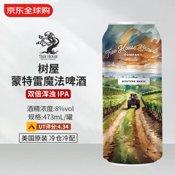 树屋（Tree House）蒙特雷魔法啤酒 473mL 双倍浑浊IPA 3/19生产