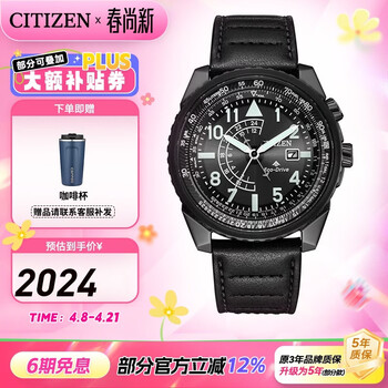 西铁城（CITIZEN） 手表小牛皮带夜光防水日期显示光动能运动男表 5年保修  BJ7135-02E
