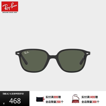 雷朋（RayBan）太阳镜时尚方框男女款户外出行眼镜儿童墨镜0RJ9093S 100/71黑色镜框45