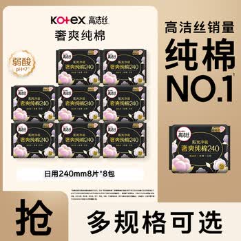 2026年5月23日更新【万能白菜价】的图片 第25张