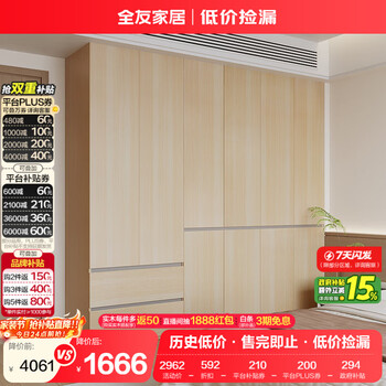 全友家居 现代简约成品加高衣柜卧室挂衣柜靠墙衣橱衣服储物收纳柜子