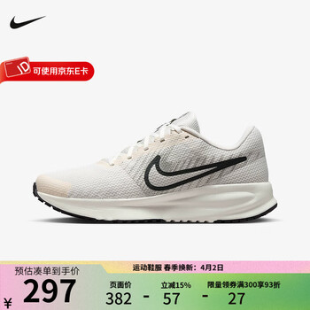 耐克跑步鞋男Nike2026夏季新款RUN DEFY训练运动鞋减震透气休闲跑鞋 HM9594-007 42