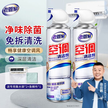 2026年574日更新【万能白菜价】的图片 第43张