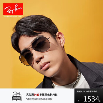 雷朋（RayBan）经典飞行员系列太阳镜男女款开车出行眼镜墨镜0RB3025礼物