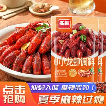 2026年5月16日更新【万能白菜价】的图片 第23张