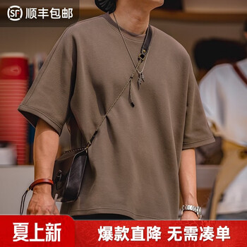 马登工装 美式复古重磅圆领珠地棉T恤宽松廓形半袖短袖五分袖男夏 咖啡色（版型宽松） XL