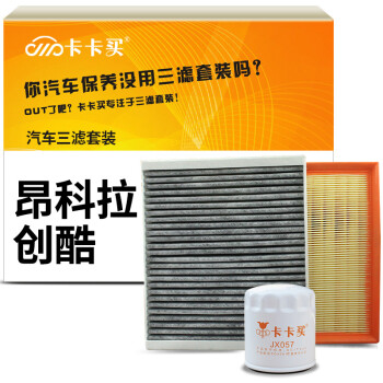 卡卡买自营旗舰店三滤套装超值优惠!