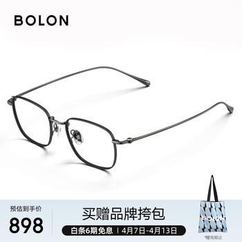 BOLON暴龙眼镜张艺兴同款斯文β钛光学近视眼镜框男女礼物 BT1616B11