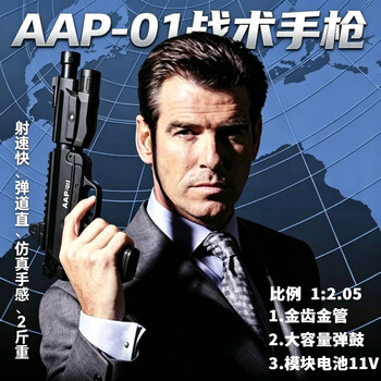 赟娅三角洲行动格洛克G17全电动连发经典战术手枪成人仿真对战玩具枪  AAP尼龙战术版【11V弹鼓+金齿金管+快、直、2斤重】 终身送蓝色弹-考试奖励生日礼物男生益智科教玩具