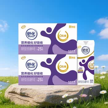 舒化0乳糖牛奶 高钙型220ml*24盒*2箱 礼盒装1月