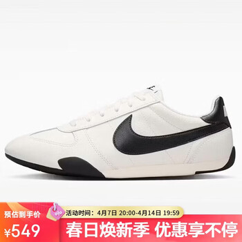 耐克NIKE女子运动休闲鞋W NIKE SPRINT SISTER运动鞋IB7102-100白40