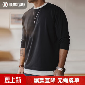 马登工装7A抑菌长袖T恤男美式休闲凉感速干透气上衣圆领打底衫春季 炭黑 L （偏大，建议拍小一码）