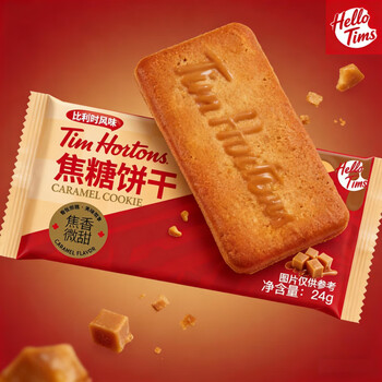 2026年4月13日更新【万能白菜价】的图片 第72张