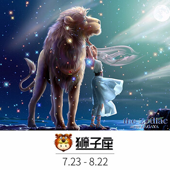 21新款满钻钻石画卡通十二星座钻石十字绣客厅贴钻画儿童生日礼物圆钻钻石绣卧室动漫狮子座 7月23日 8月22日 画布尺寸 70x50cm 图片价格品牌报价 京东