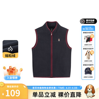 暇步士（Hush Puppies）童装儿童男女童秋季新款舒适百搭温暖呵护摇粒绒 藏蓝 105 cm