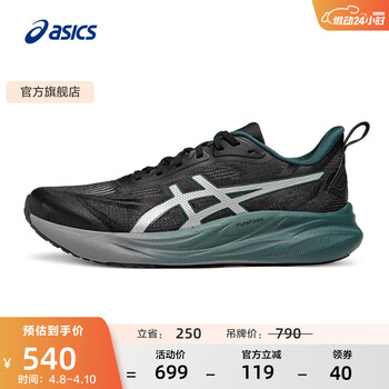 亚瑟士ASICS跑步鞋男鞋缓震耐磨运动鞋舒适透气跑鞋 GEL-STRIDE 黑色 39.5