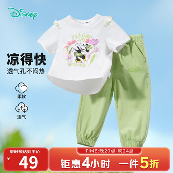 迪士尼（Disney）儿童夏季新款套装短袖长裤套装时尚休闲透气舒适新款卡通 ZD2DT044牛油果绿 110