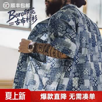 马登工装美式复古Boro古布短袖衬衫vintage印花牛仔衬衣外套男夏 古布色 -宽松偏大 L
