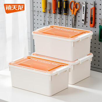 禧天龙工具收纳箱零件储物盒车载分类收纳箱户外露营整理箱 3个装奶白色+橘红隔板【30*40*19cm】